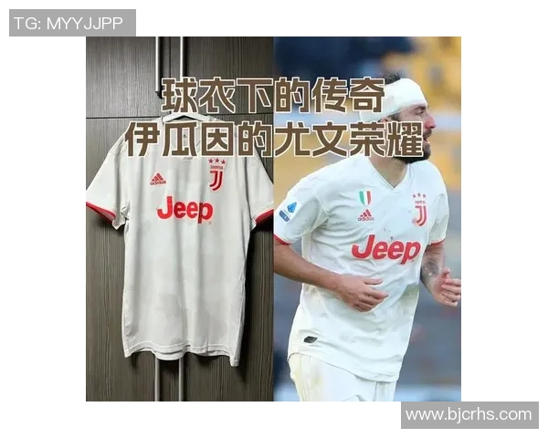 二十二号球衣在足球界的传奇人物与故事解析