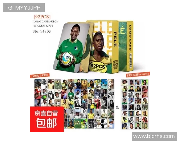 全球顶级足球星签名大全与珍藏价值盘点一览